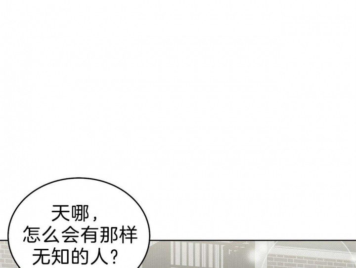 《亲爱的撒盐吧》漫画最新章节第9话免费下拉式在线观看章节第【3】张图片