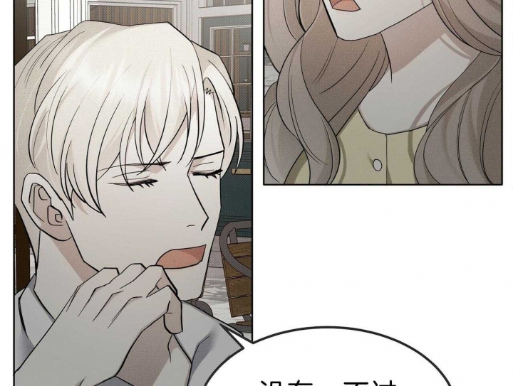 《亲爱的撒盐吧》漫画最新章节第9话免费下拉式在线观看章节第【8】张图片