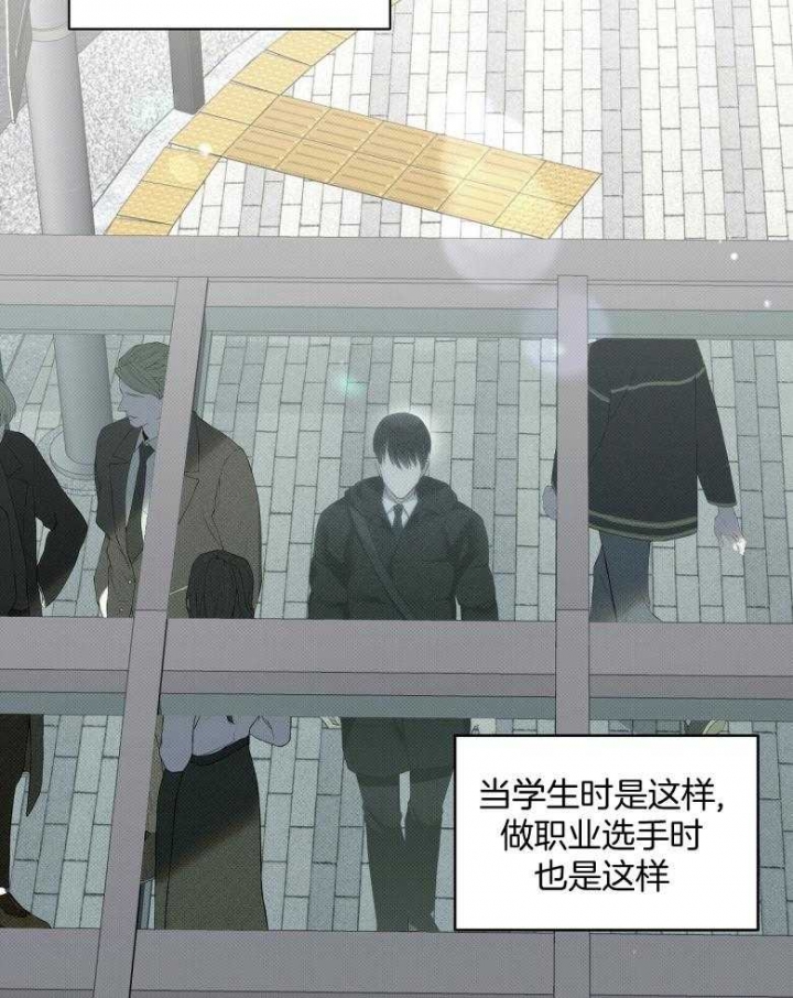 《亲爱的撒盐吧》漫画最新章节第15话免费下拉式在线观看章节第【4】张图片