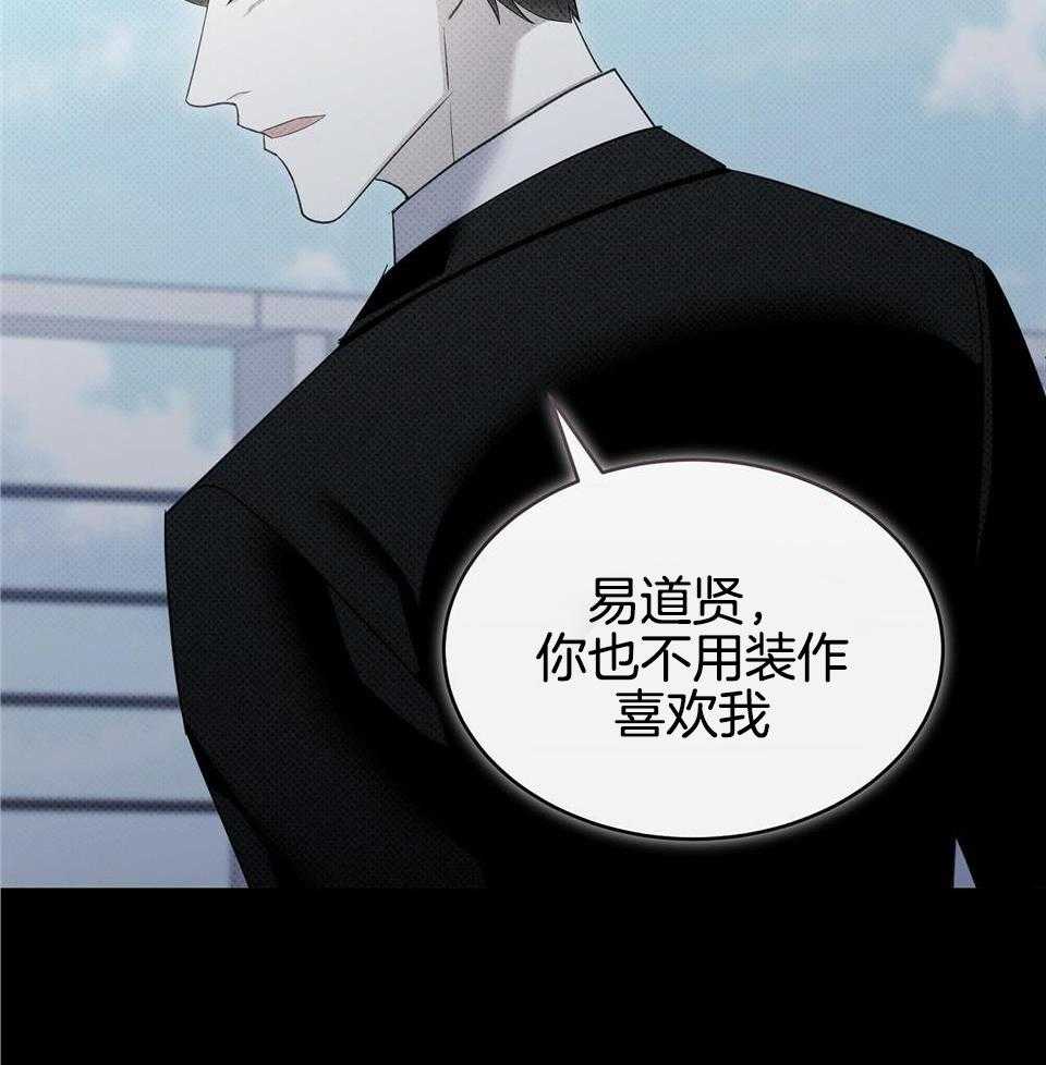 《亲爱的撒盐吧》漫画最新章节第57话免费下拉式在线观看章节第【12】张图片