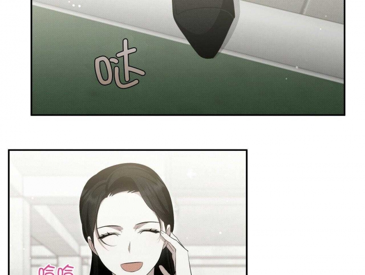 《亲爱的撒盐吧》漫画最新章节第31话免费下拉式在线观看章节第【11】张图片