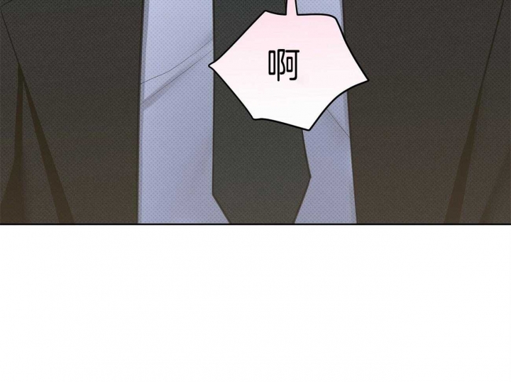 《亲爱的撒盐吧》漫画最新章节第47话免费下拉式在线观看章节第【21】张图片