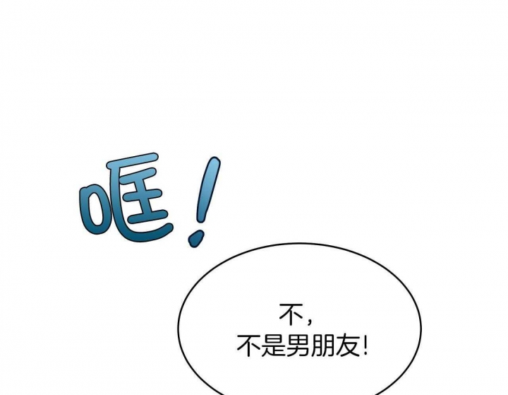 《亲爱的撒盐吧》漫画最新章节第28话免费下拉式在线观看章节第【44】张图片