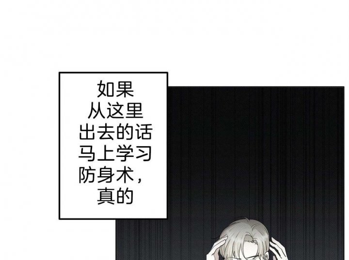 《亲爱的撒盐吧》漫画最新章节第5话免费下拉式在线观看章节第【6】张图片