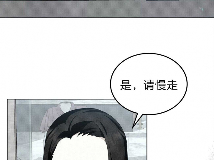 《亲爱的撒盐吧》漫画最新章节第10话免费下拉式在线观看章节第【56】张图片