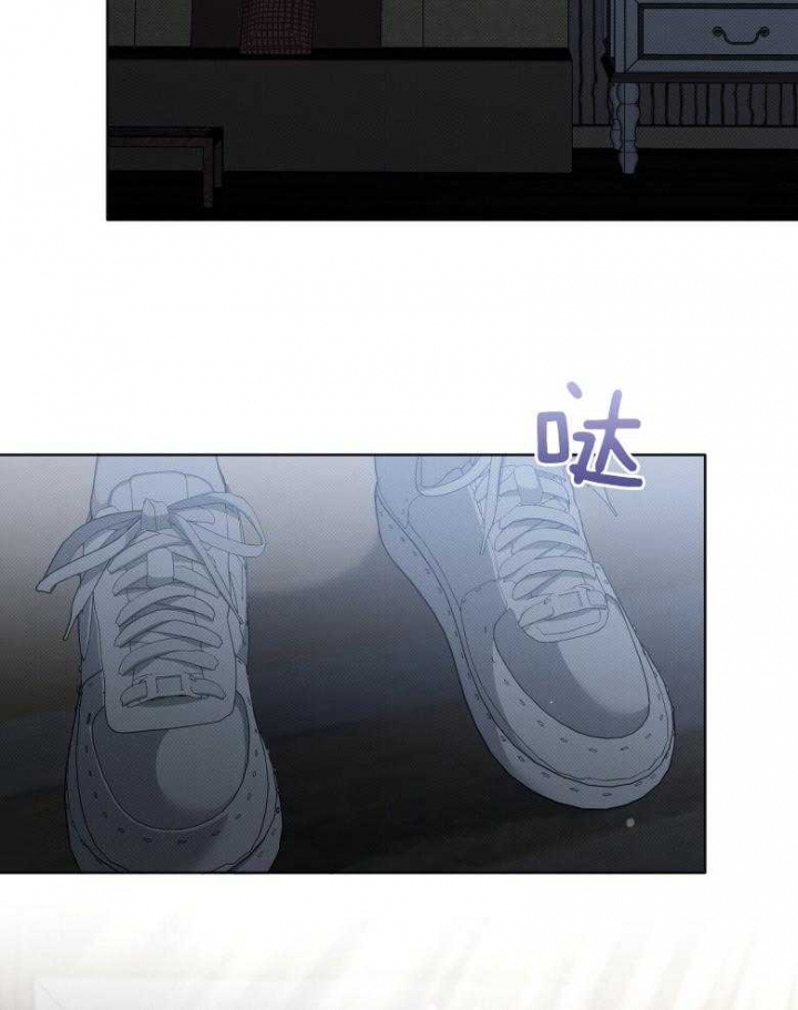 《亲爱的撒盐吧》漫画最新章节第18话免费下拉式在线观看章节第【4】张图片