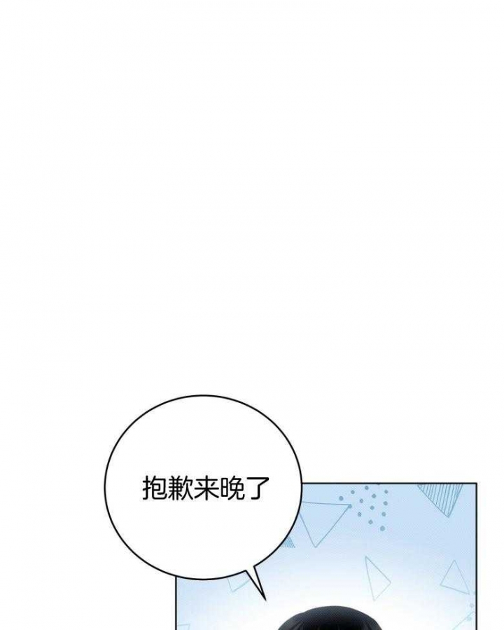 《亲爱的撒盐吧》漫画最新章节第17话免费下拉式在线观看章节第【16】张图片