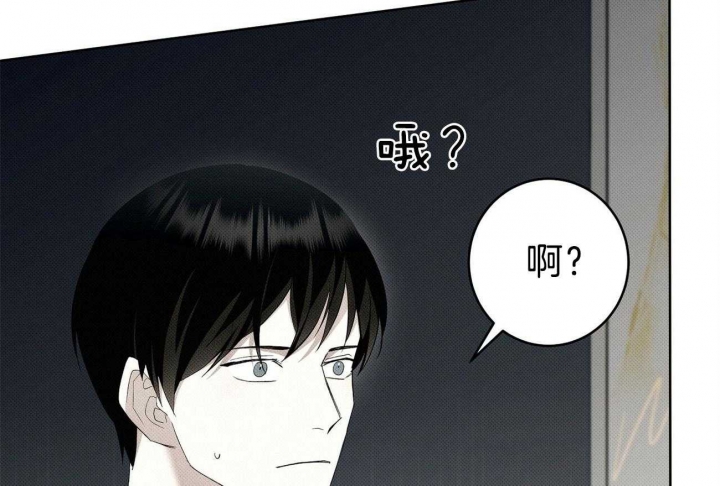 《亲爱的撒盐吧》漫画最新章节第13话免费下拉式在线观看章节第【52】张图片