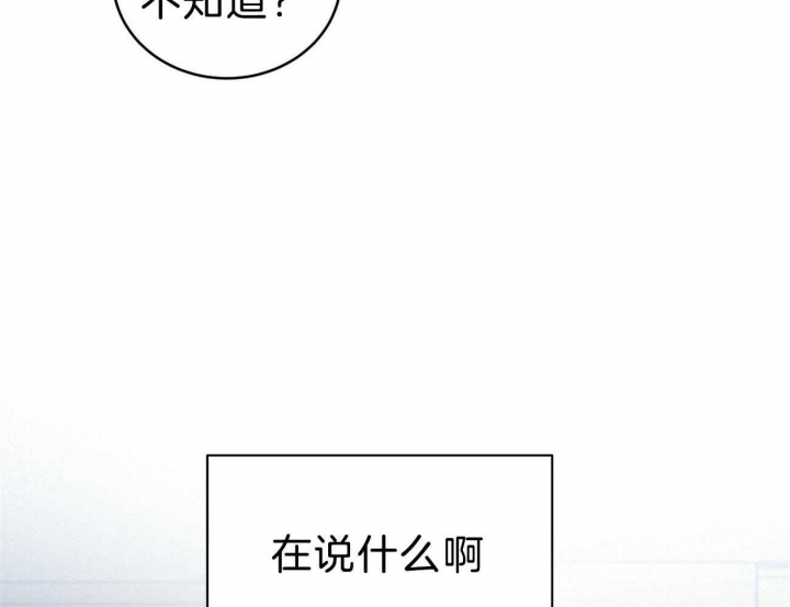 《亲爱的撒盐吧》漫画最新章节第13话免费下拉式在线观看章节第【32】张图片