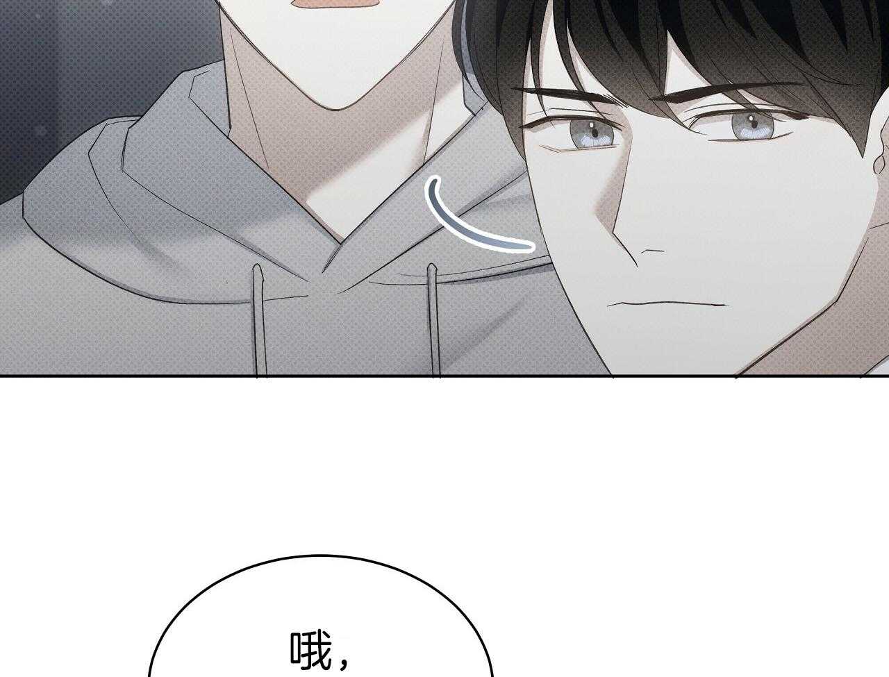 《亲爱的撒盐吧》漫画最新章节第54话免费下拉式在线观看章节第【2】张图片