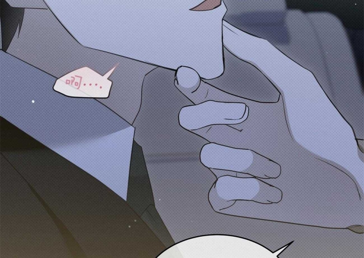 《亲爱的撒盐吧》漫画最新章节第47话免费下拉式在线观看章节第【5】张图片