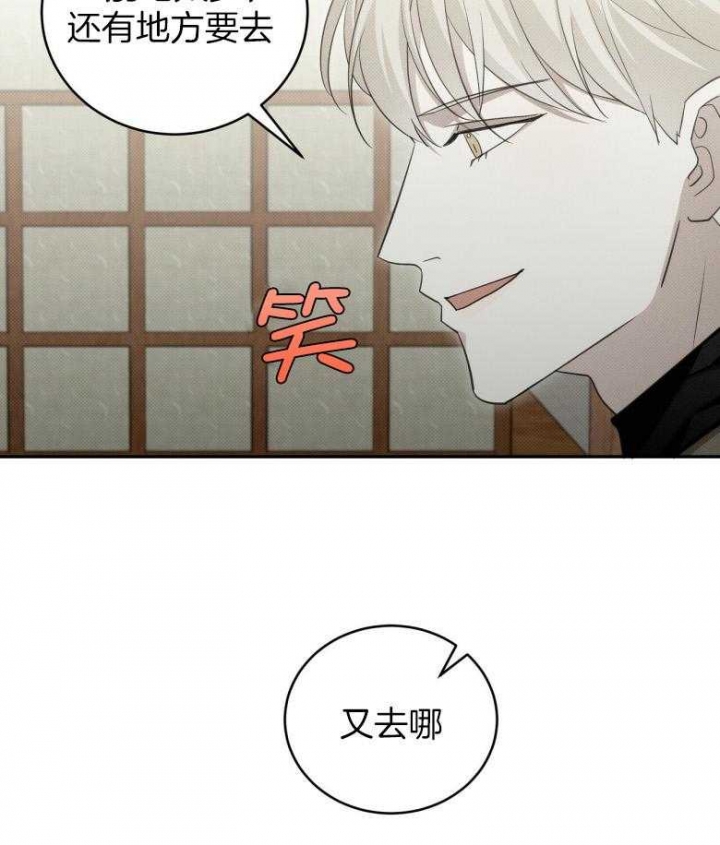 《亲爱的撒盐吧》漫画最新章节第26话免费下拉式在线观看章节第【37】张图片