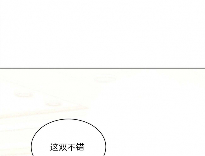 《亲爱的撒盐吧》漫画最新章节第42话免费下拉式在线观看章节第【42】张图片