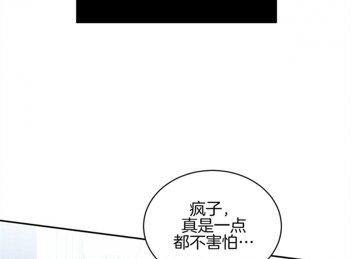 《亲爱的撒盐吧》漫画最新章节第37话免费下拉式在线观看章节第【46】张图片