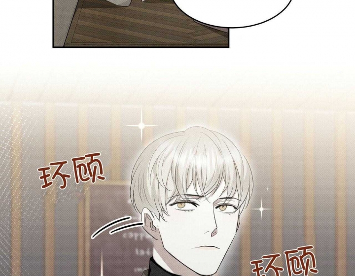 《亲爱的撒盐吧》漫画最新章节第27话免费下拉式在线观看章节第【39】张图片