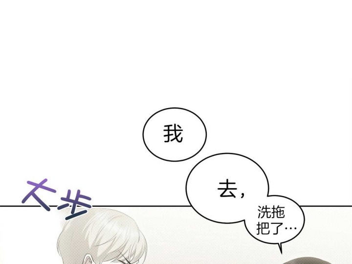 《亲爱的撒盐吧》漫画最新章节第44话免费下拉式在线观看章节第【1】张图片