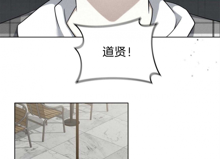 《亲爱的撒盐吧》漫画最新章节第9话免费下拉式在线观看章节第【57】张图片