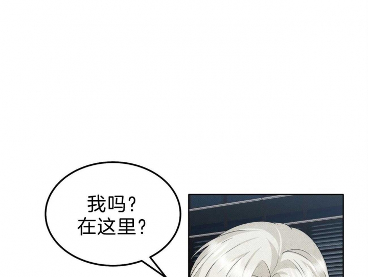 《亲爱的撒盐吧》漫画最新章节第10话免费下拉式在线观看章节第【41】张图片