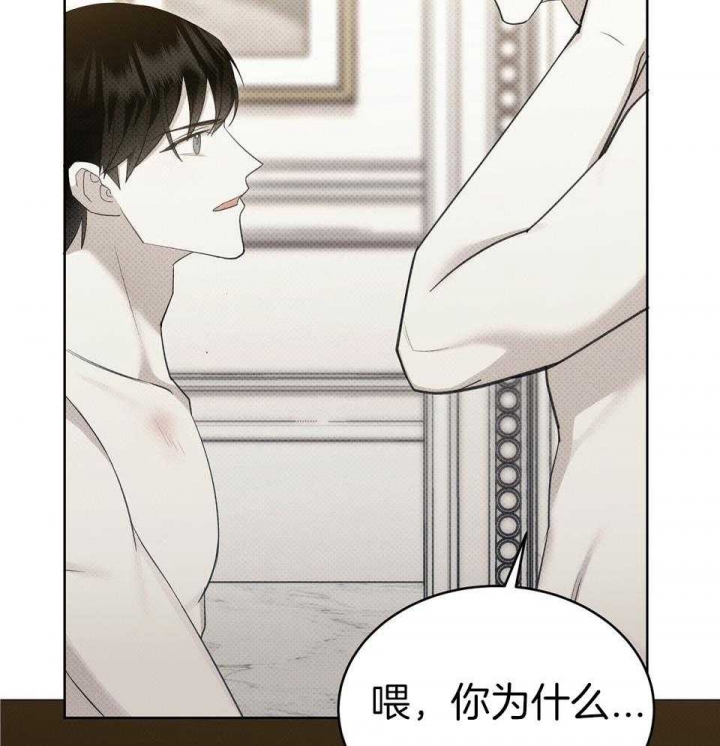 《亲爱的撒盐吧》漫画最新章节第50话免费下拉式在线观看章节第【46】张图片