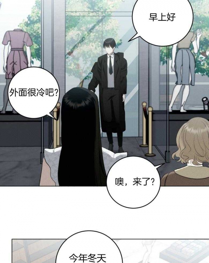 《亲爱的撒盐吧》漫画最新章节第15话免费下拉式在线观看章节第【9】张图片