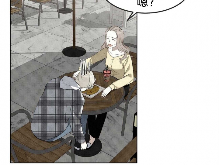 《亲爱的撒盐吧》漫画最新章节第9话免费下拉式在线观看章节第【25】张图片
