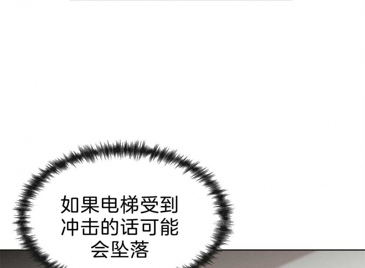 《亲爱的撒盐吧》漫画最新章节第4话免费下拉式在线观看章节第【7】张图片