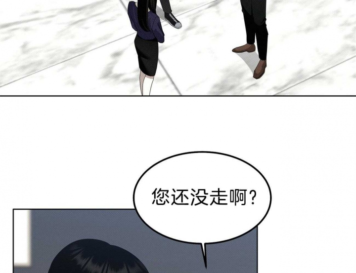 《亲爱的撒盐吧》漫画最新章节第11话免费下拉式在线观看章节第【35】张图片