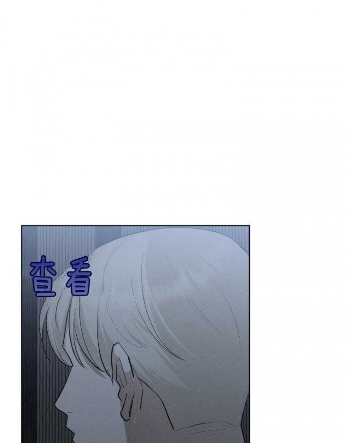 《亲爱的撒盐吧》漫画最新章节第18话免费下拉式在线观看章节第【2】张图片