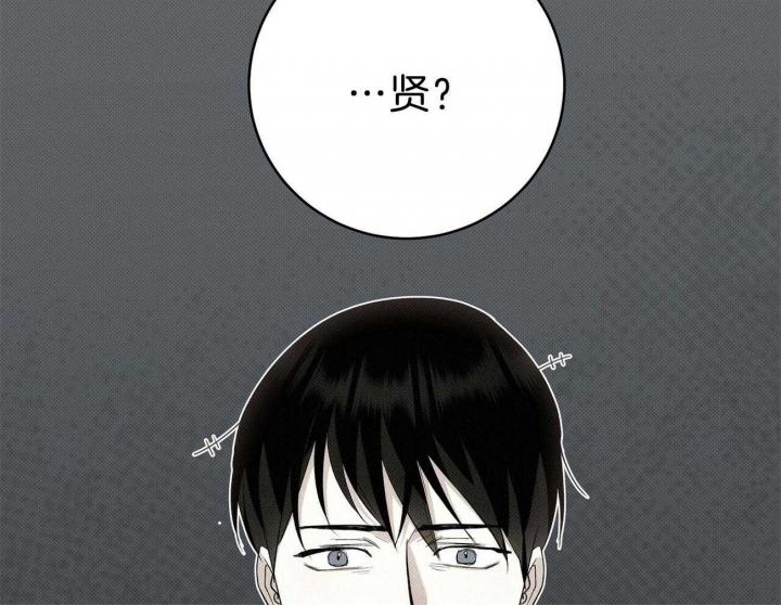 《亲爱的撒盐吧》漫画最新章节第14话免费下拉式在线观看章节第【23】张图片