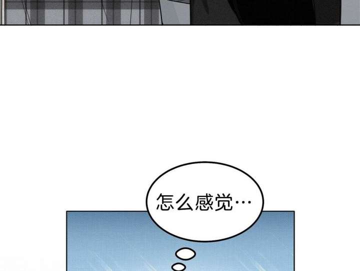 《亲爱的撒盐吧》漫画最新章节第10话免费下拉式在线观看章节第【46】张图片