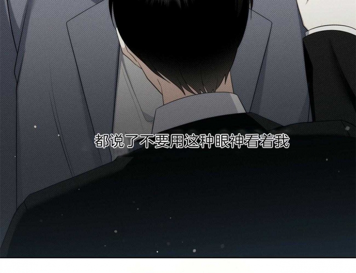 《亲爱的撒盐吧》漫画最新章节第42话免费下拉式在线观看章节第【75】张图片