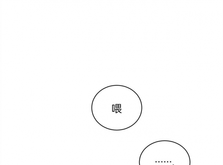 《亲爱的撒盐吧》漫画最新章节第38话免费下拉式在线观看章节第【41】张图片