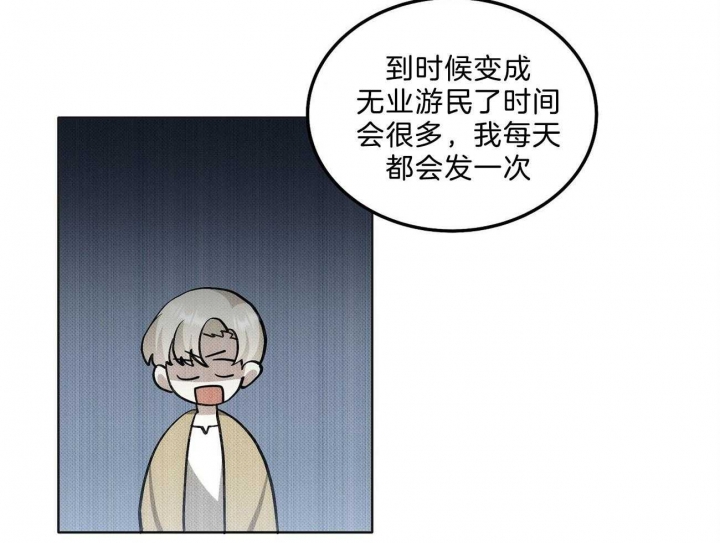 《亲爱的撒盐吧》漫画最新章节第8话免费下拉式在线观看章节第【16】张图片