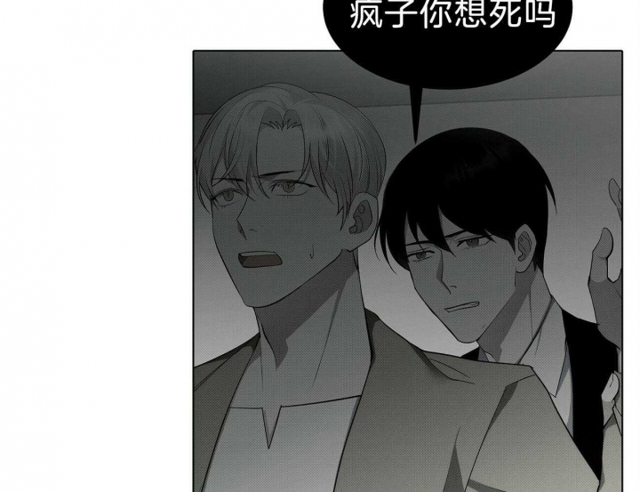 《亲爱的撒盐吧》漫画最新章节第9话免费下拉式在线观看章节第【29】张图片