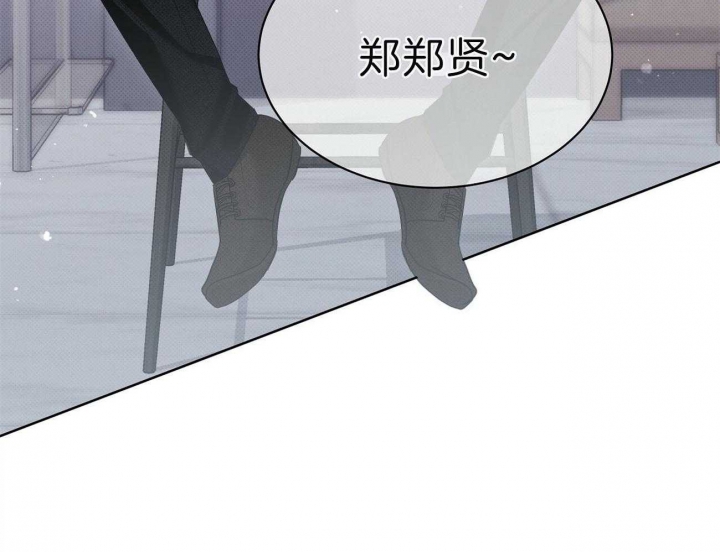 《亲爱的撒盐吧》漫画最新章节第41话免费下拉式在线观看章节第【52】张图片