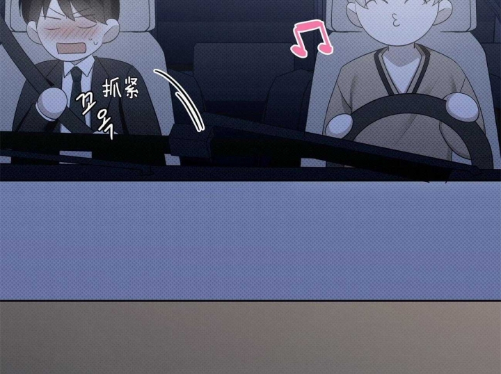 《亲爱的撒盐吧》漫画最新章节第47话免费下拉式在线观看章节第【31】张图片