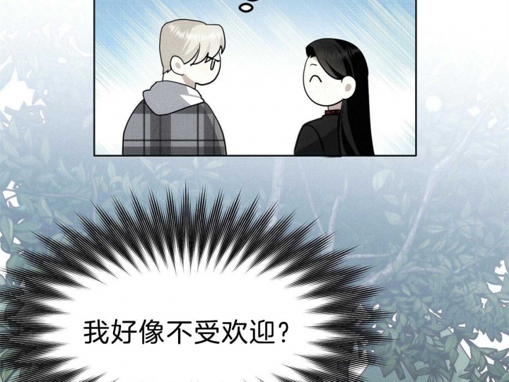 《亲爱的撒盐吧》漫画最新章节第10话免费下拉式在线观看章节第【47】张图片