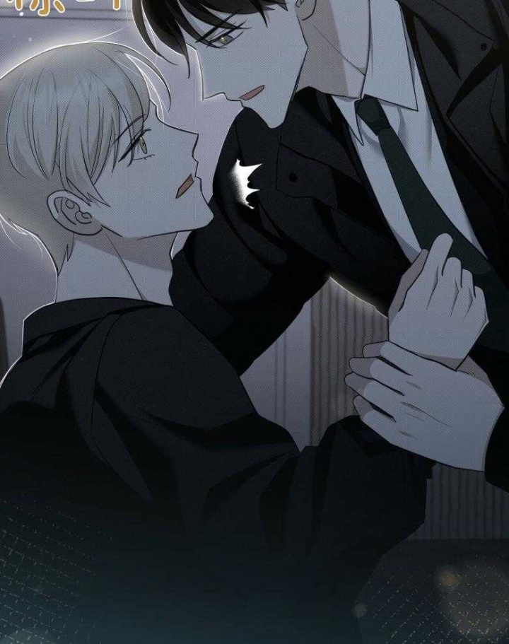 《亲爱的撒盐吧》漫画最新章节第18话免费下拉式在线观看章节第【16】张图片