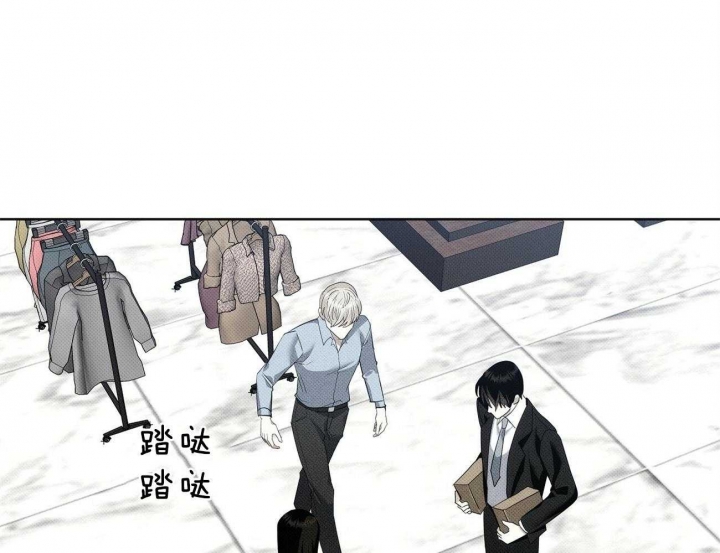 《亲爱的撒盐吧》漫画最新章节第11话免费下拉式在线观看章节第【34】张图片