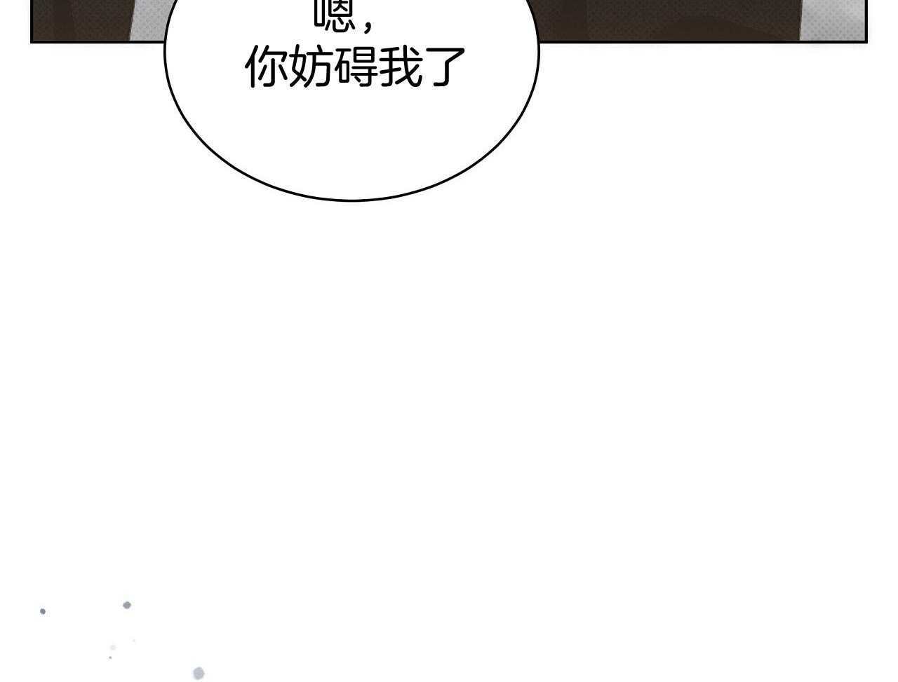 《亲爱的撒盐吧》漫画最新章节第53话免费下拉式在线观看章节第【10】张图片