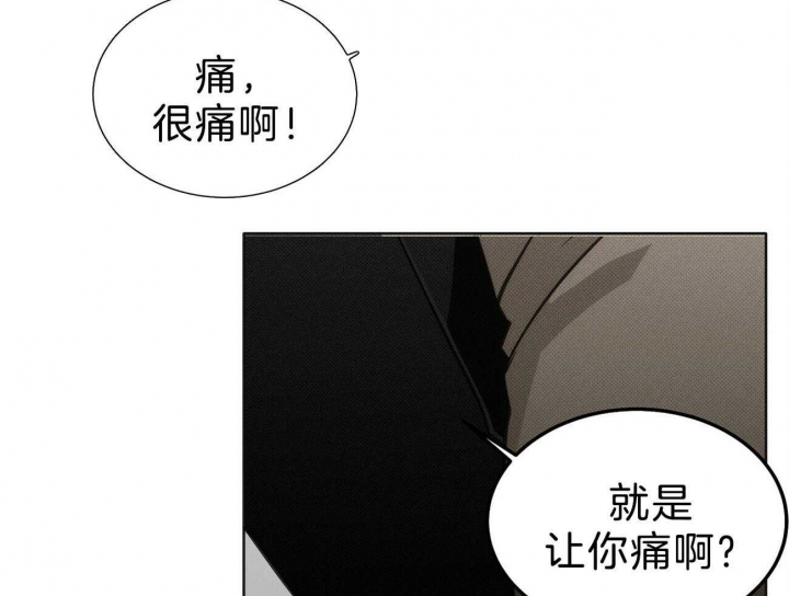 《亲爱的撒盐吧》漫画最新章节第4话免费下拉式在线观看章节第【14】张图片