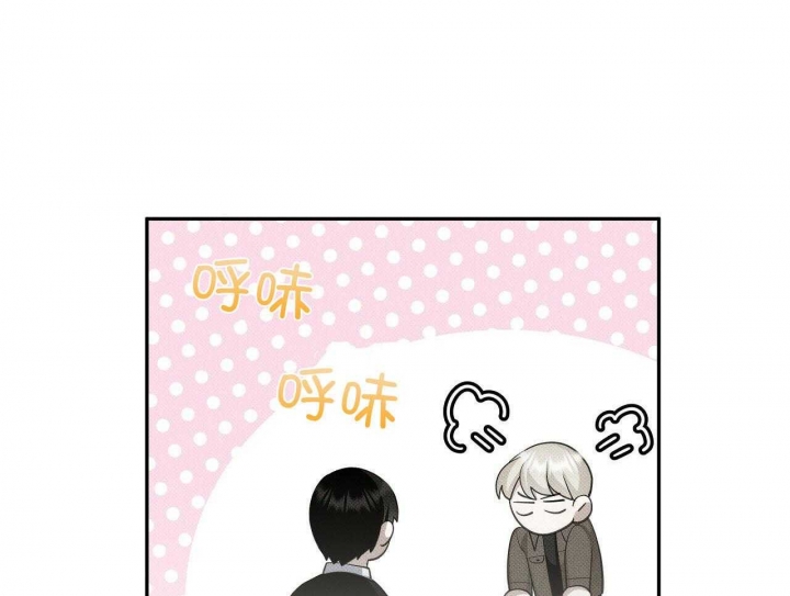 《亲爱的撒盐吧》漫画最新章节第30话免费下拉式在线观看章节第【18】张图片