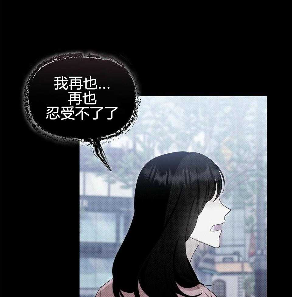 《亲爱的撒盐吧》漫画最新章节第57话免费下拉式在线观看章节第【8】张图片