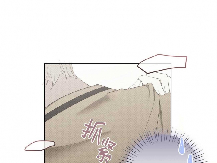 《亲爱的撒盐吧》漫画最新章节第45话免费下拉式在线观看章节第【37】张图片