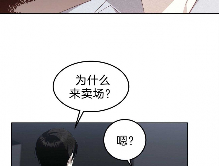 《亲爱的撒盐吧》漫画最新章节第12话免费下拉式在线观看章节第【10】张图片