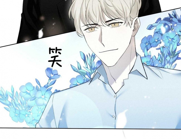 《亲爱的撒盐吧》漫画最新章节第14话免费下拉式在线观看章节第【39】张图片