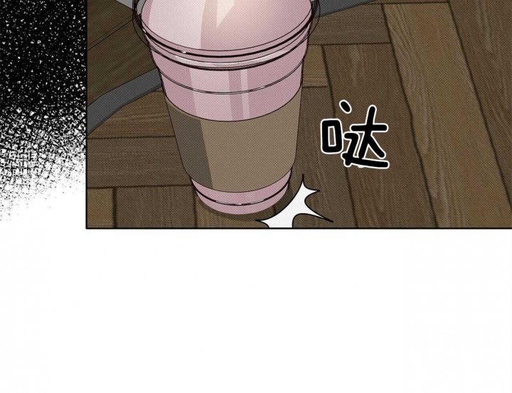 《亲爱的撒盐吧》漫画最新章节第10话免费下拉式在线观看章节第【18】张图片