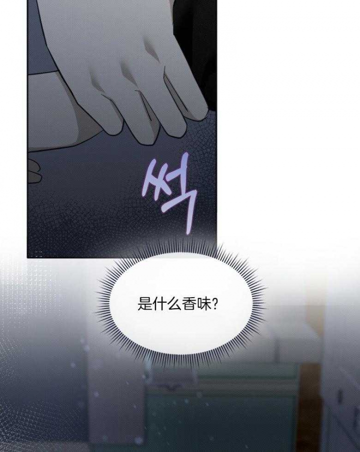 《亲爱的撒盐吧》漫画最新章节第19话免费下拉式在线观看章节第【25】张图片