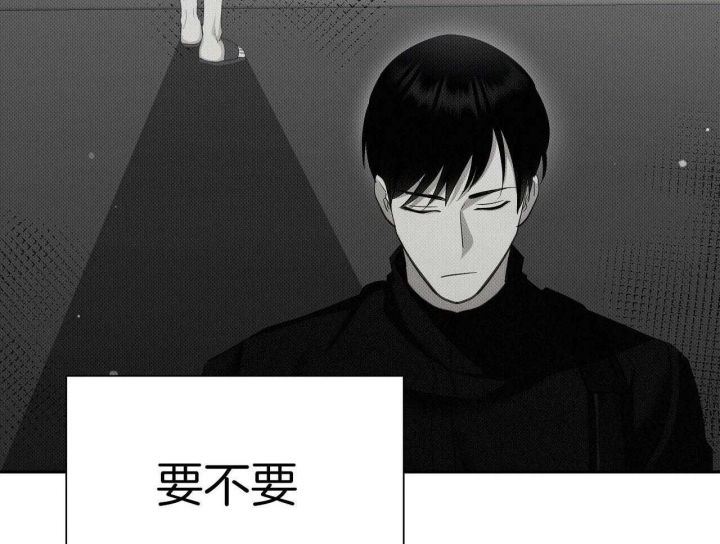 《亲爱的撒盐吧》漫画最新章节第29话免费下拉式在线观看章节第【46】张图片