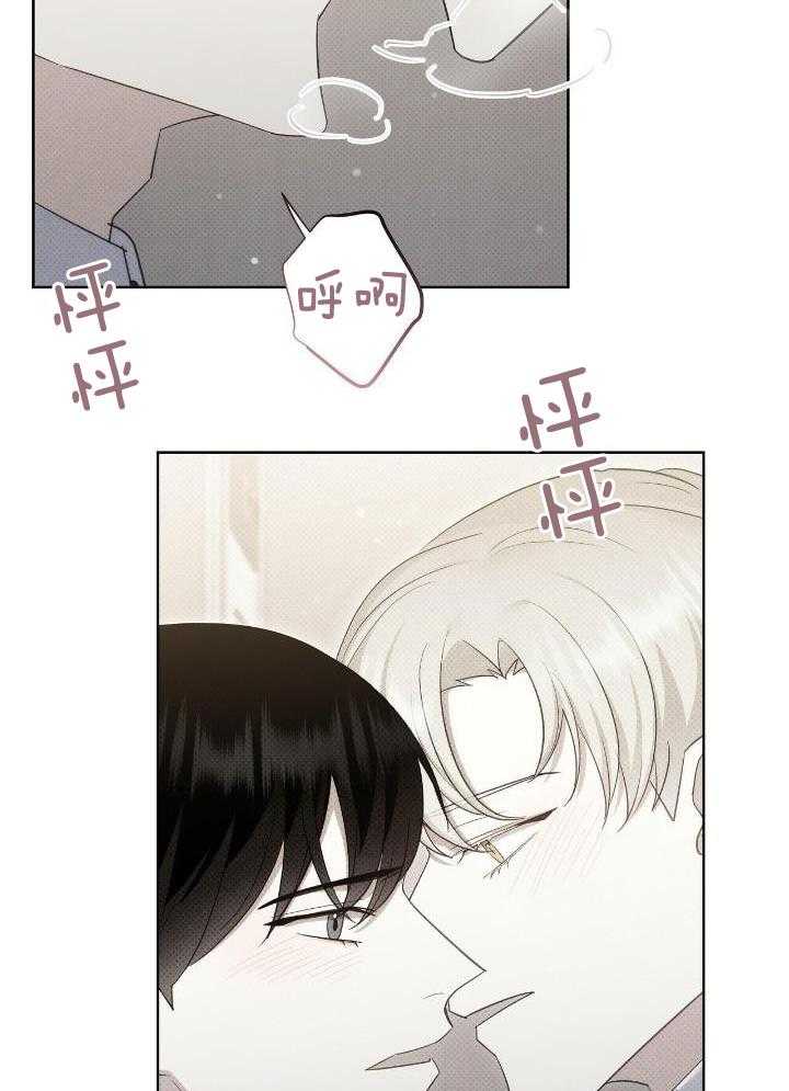 《亲爱的撒盐吧》漫画最新章节第60话免费下拉式在线观看章节第【4】张图片